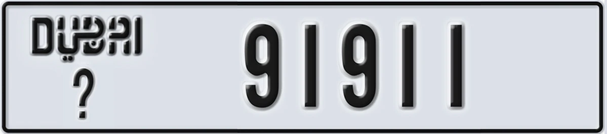UAE License Plate Dubai X 91911