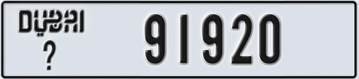 UAE License Plate Dubai X 91920