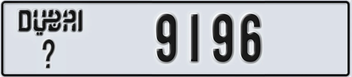 UAE License Plate Dubai @ 9196