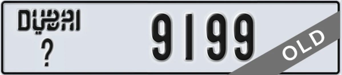 UAE License Plate Dubai X 9199