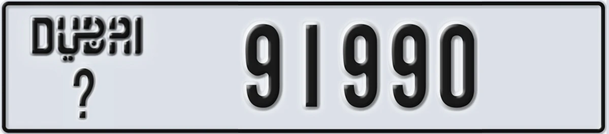 UAE License Plate Dubai @ 91990