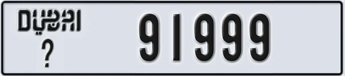 UAE License Plate Dubai X 91999