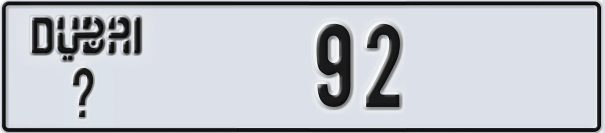 UAE License Plate Dubai @ 92