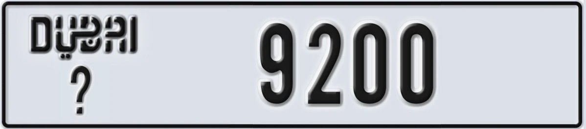 UAE License Plate Dubai @ 9200