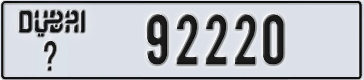 UAE License Plate Dubai @ 92220