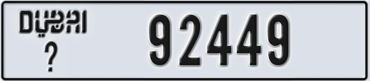 UAE License Plate Dubai X 92449