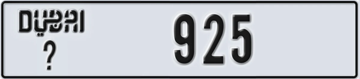 UAE License Plate Dubai @ 925
