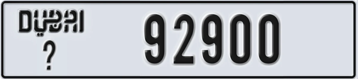 UAE License Plate Dubai X 92900