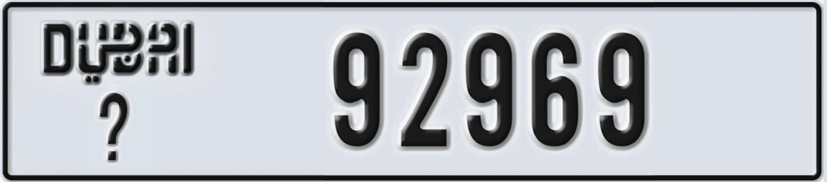 UAE License Plate Dubai @ 92969