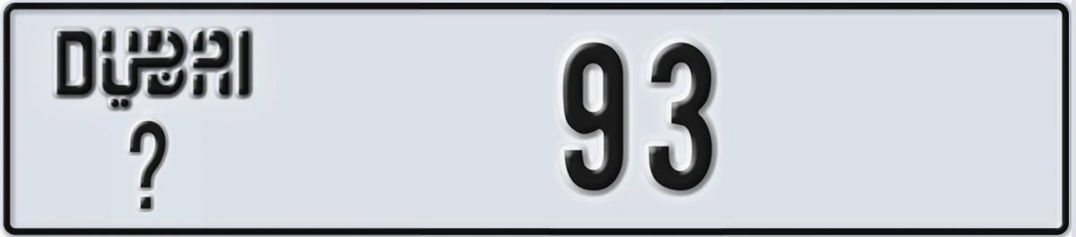 UAE License Plate Dubai @ 93