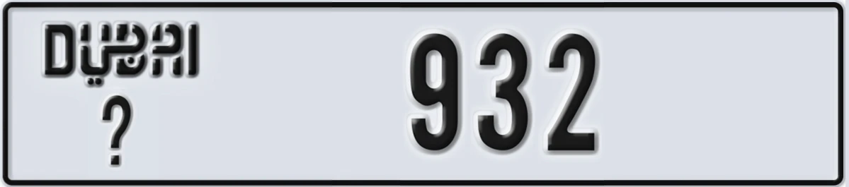 UAE License Plate Dubai @ 932