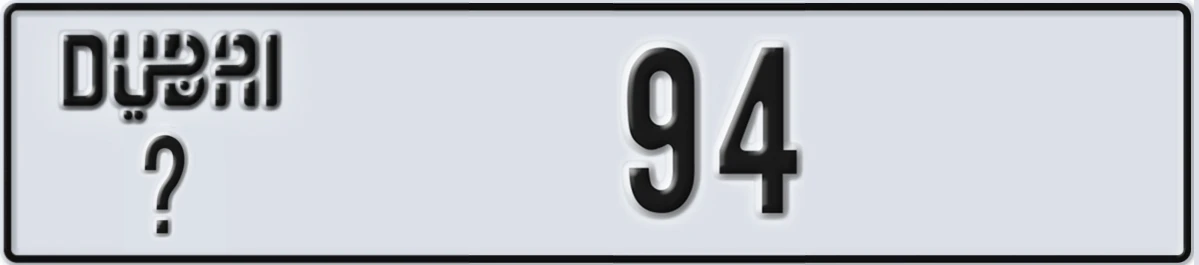 UAE License Plate Dubai @ 94