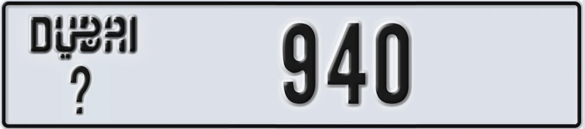 UAE License Plate Dubai @ 940
