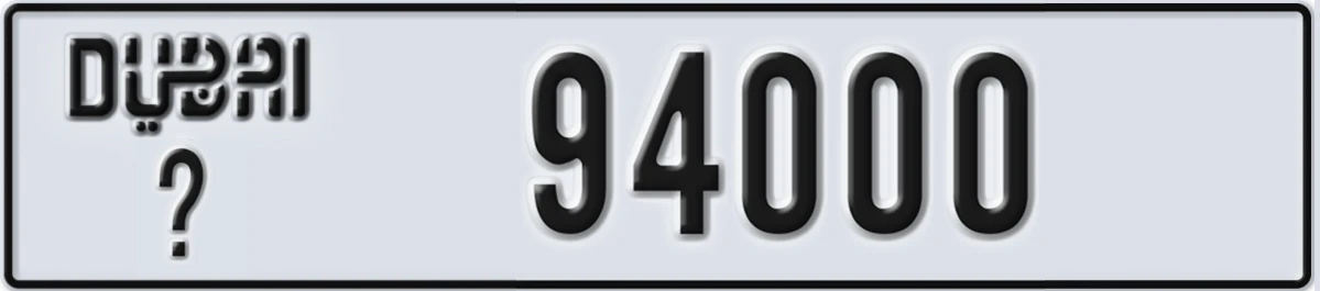 UAE License Plate Dubai @ 94000