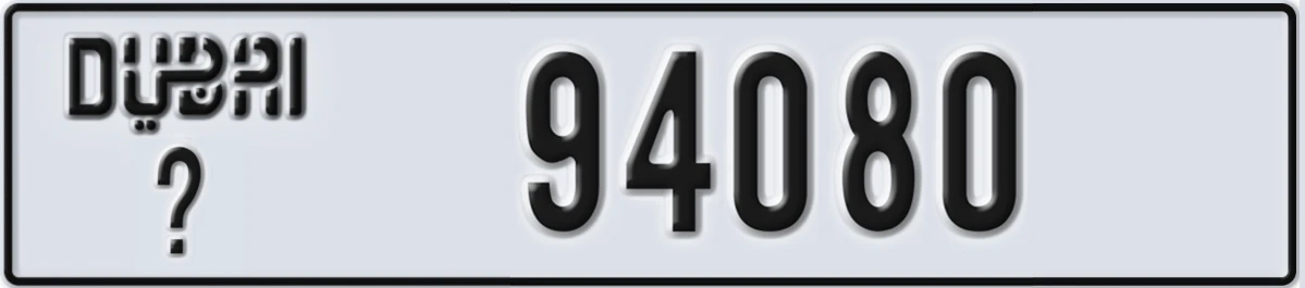 UAE License Plate Dubai @ 94080