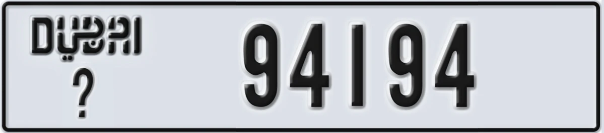UAE License Plate Dubai @ 94194