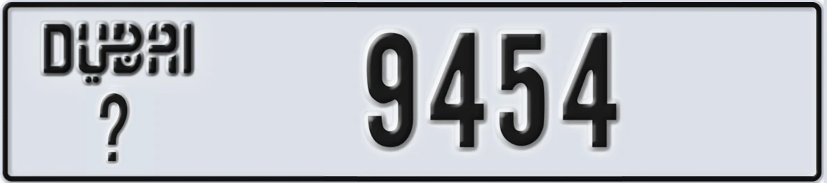 UAE License Plate Dubai @ 9454