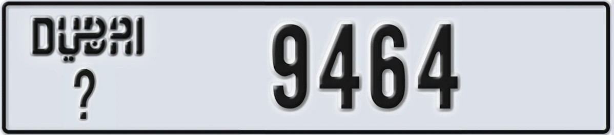 UAE License Plate Dubai @ 9464