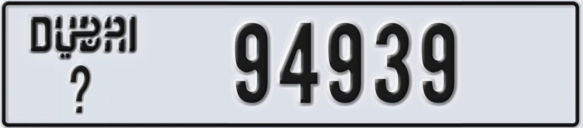 UAE License Plate Dubai @ 94939