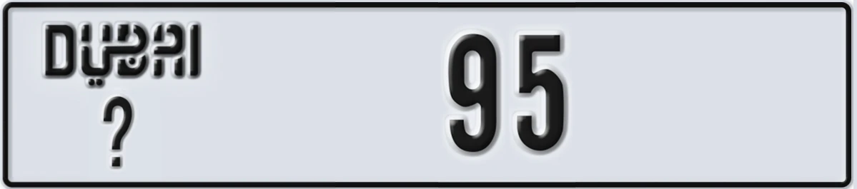 UAE License Plate Dubai @ 95