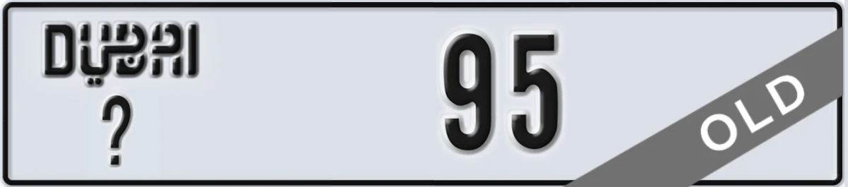 UAE License Plate Dubai X 95
