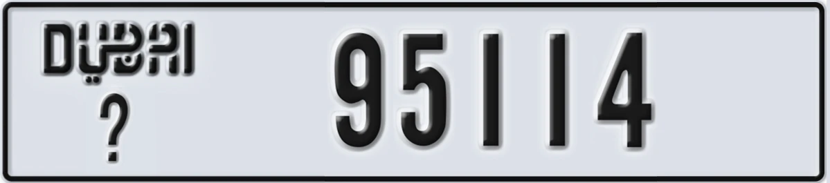 UAE License Plate Dubai X 95114