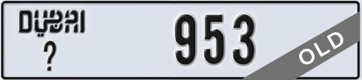 UAE License Plate Dubai @ 953