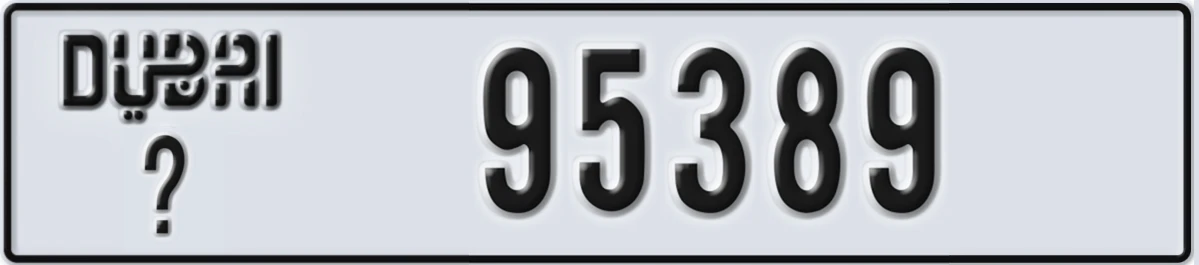 UAE License Plate Dubai X 95389