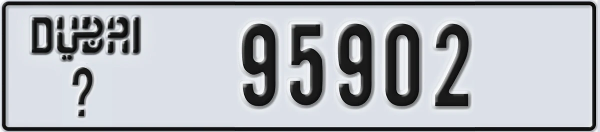 UAE License Plate Dubai X 95902