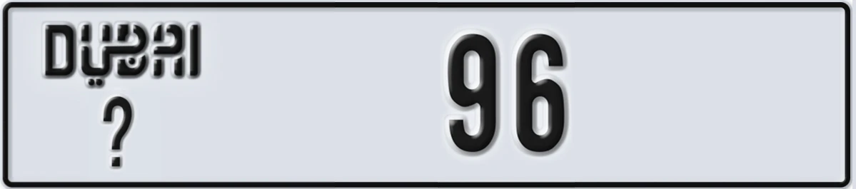UAE License Plate Dubai @ 96