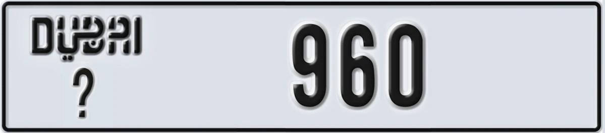 UAE License Plate Dubai @ 960