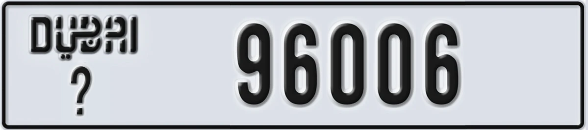 UAE License Plate Dubai @ 96006