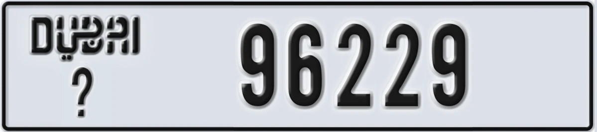 UAE License Plate Dubai @ 96229