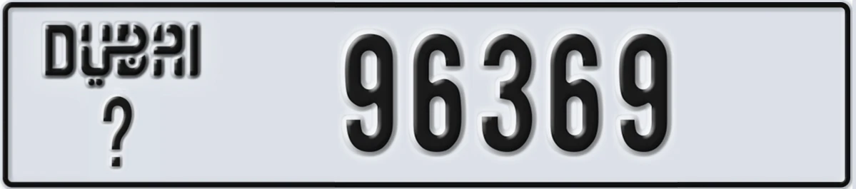 UAE License Plate Dubai @ 96369