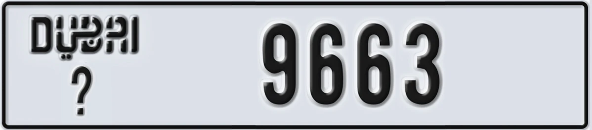 UAE License Plate Dubai @ 9663