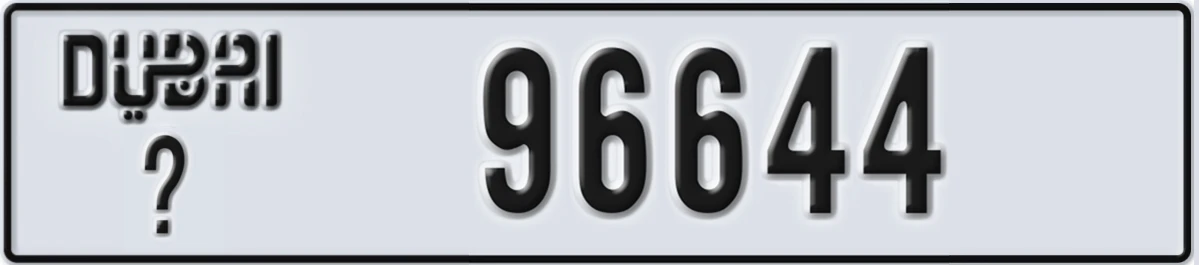 UAE License Plate Dubai X 96644