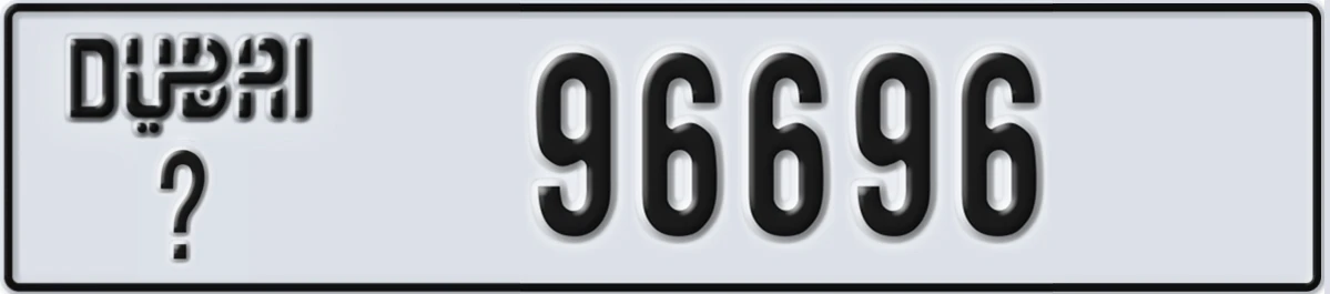 UAE License Plate Dubai @ 96696