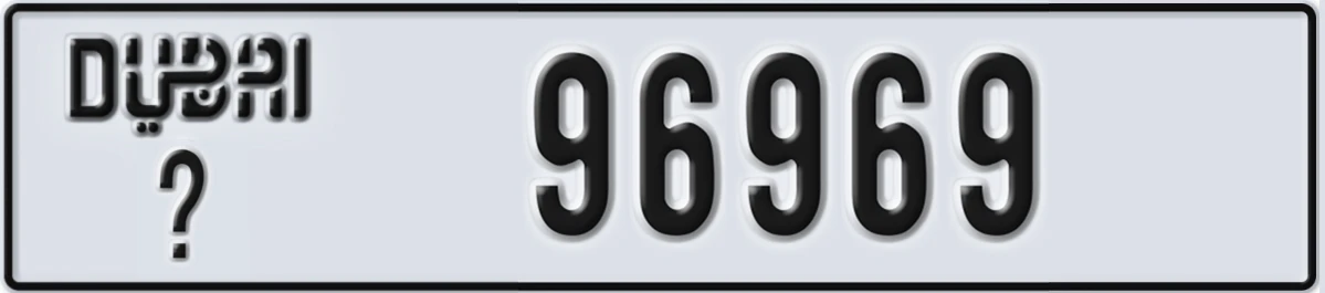 UAE License Plate Dubai X 96969