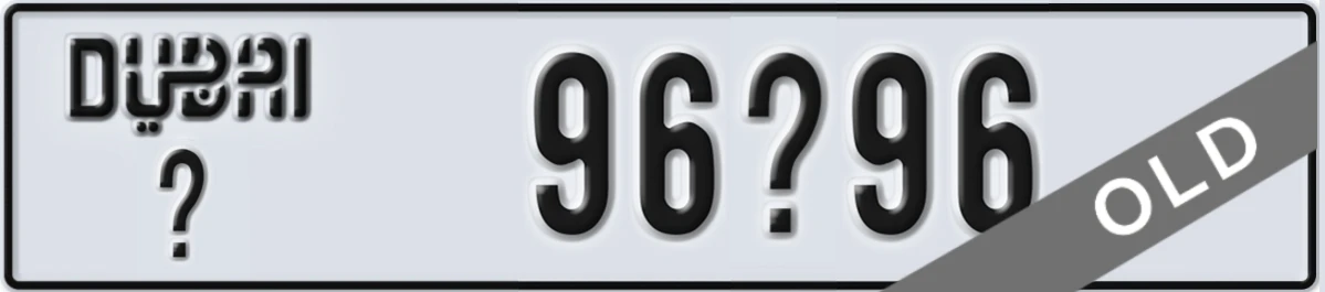 UAE License Plate Dubai X 96X96