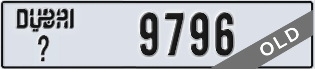 UAE License Plate Dubai X 9796