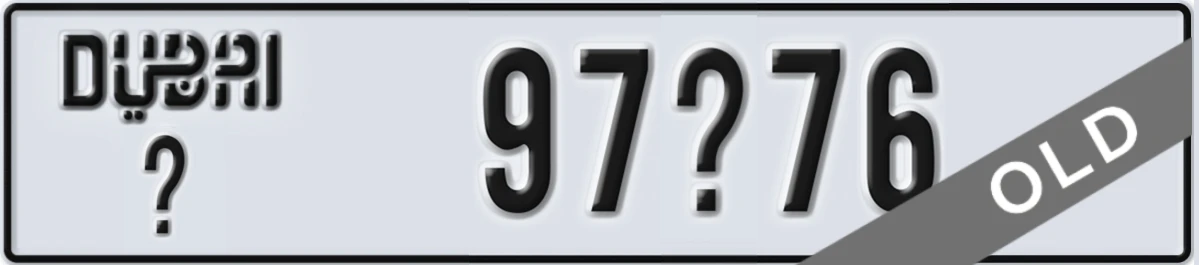 UAE License Plate Dubai X 97X76