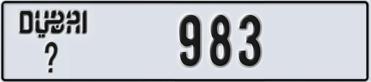 UAE License Plate Dubai @ 983