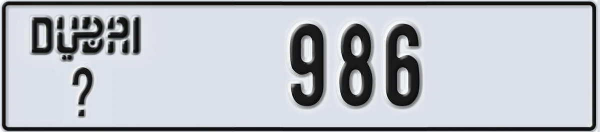 UAE License Plate Dubai @ 986