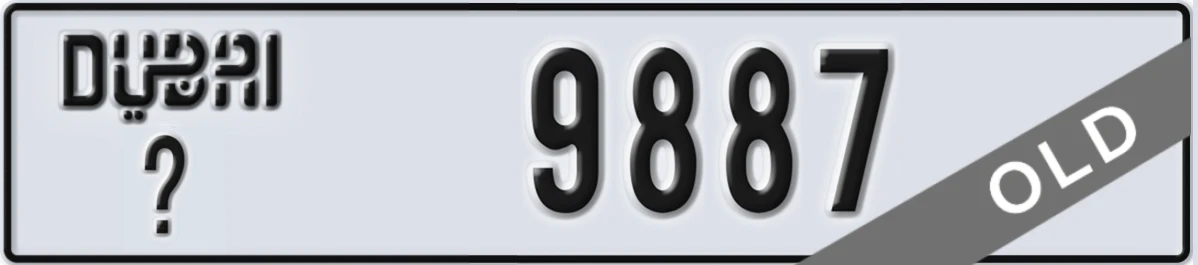 UAE License Plate Dubai @ 9887