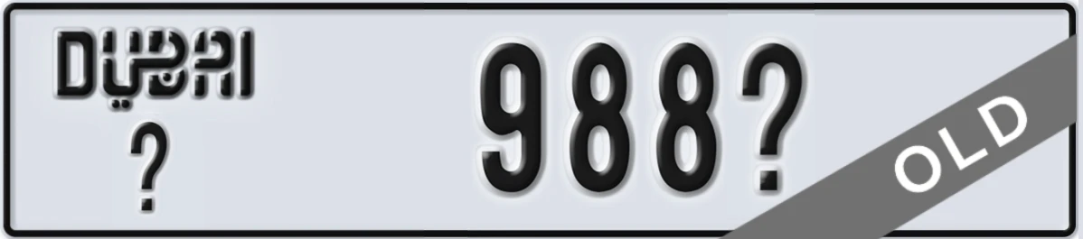 UAE License Plate Dubai X 988X