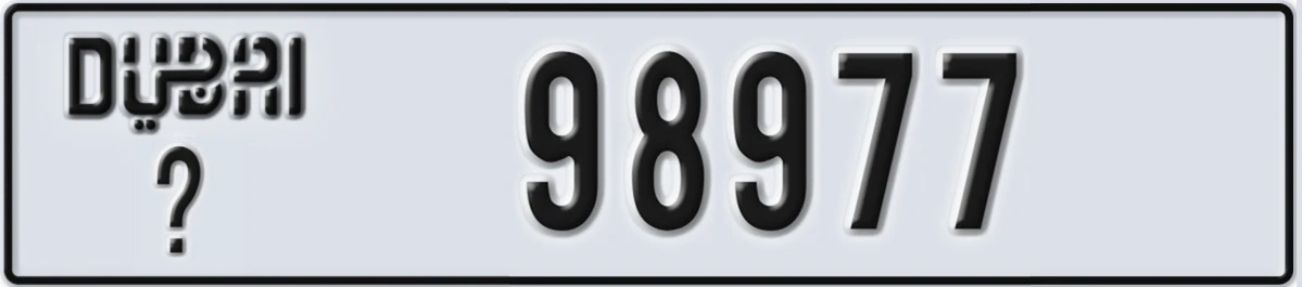 UAE License Plate Dubai @ 98977