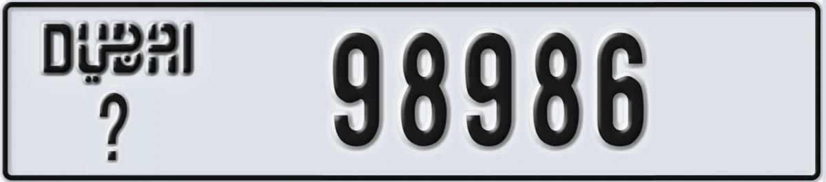 UAE License Plate Dubai @ 98986