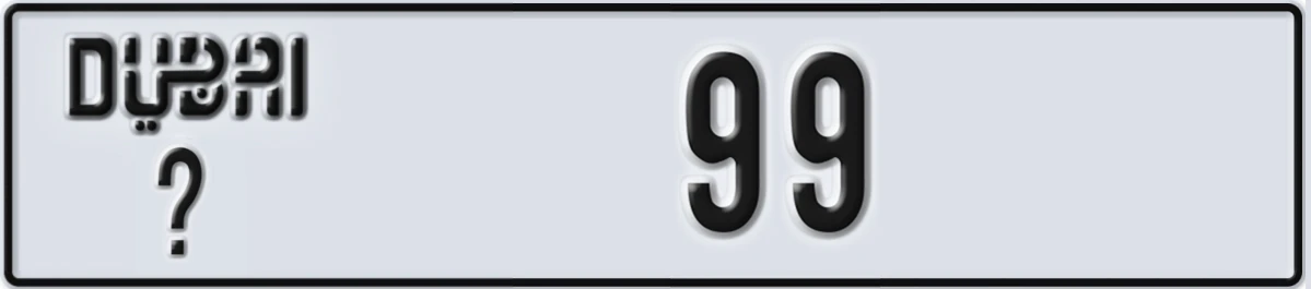 UAE License Plate Dubai @ 99