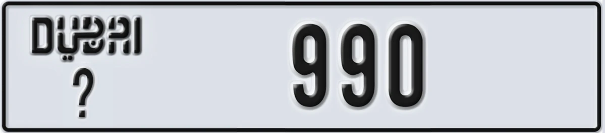 UAE License Plate Dubai @ 990