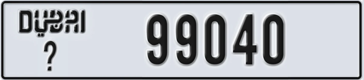 UAE License Plate Dubai X 99040